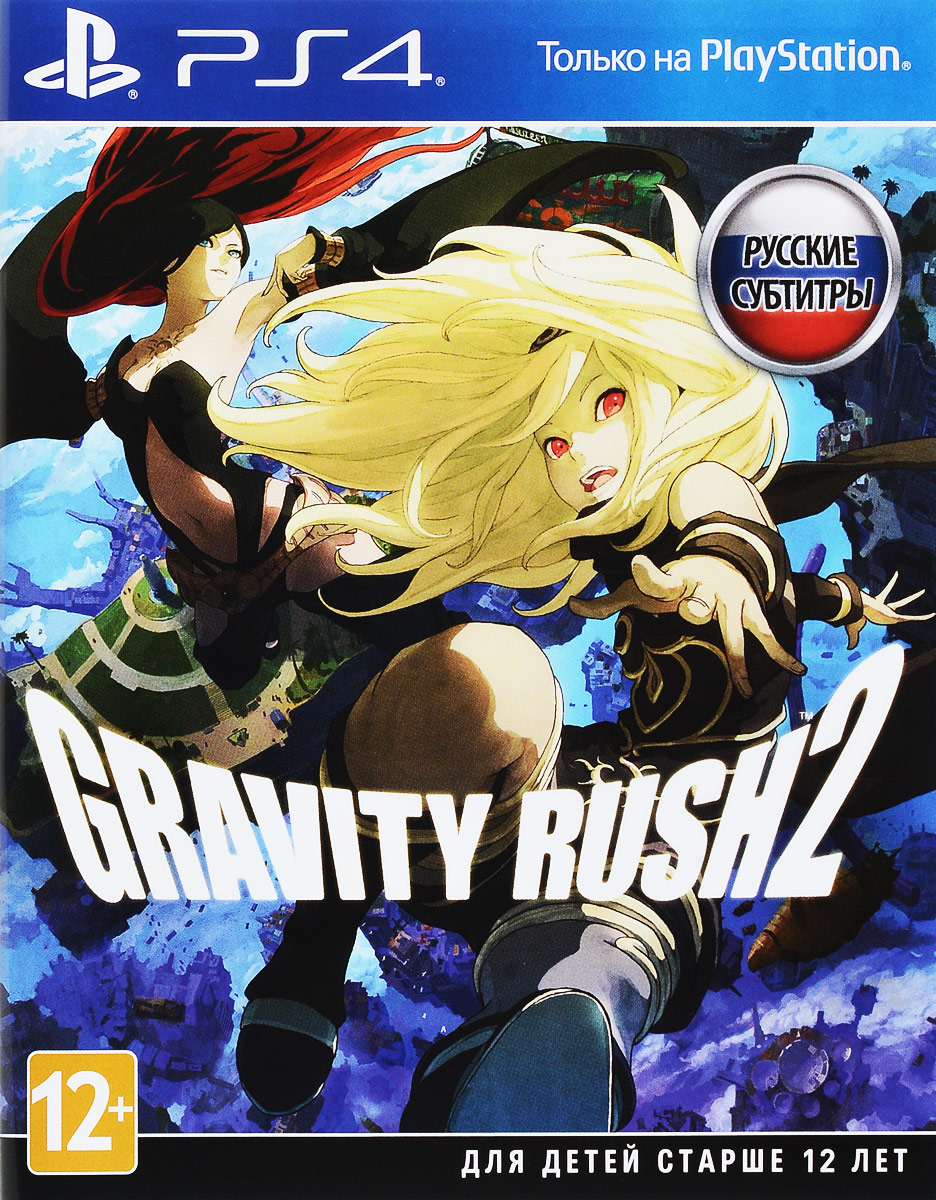 Gravity Rush 2 (PS4)