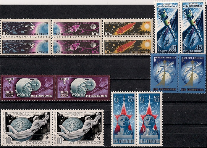 День космонавтики. Набор марок
