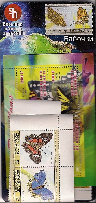 Набор марок в блистере. Бабочки. 15 марок + блок