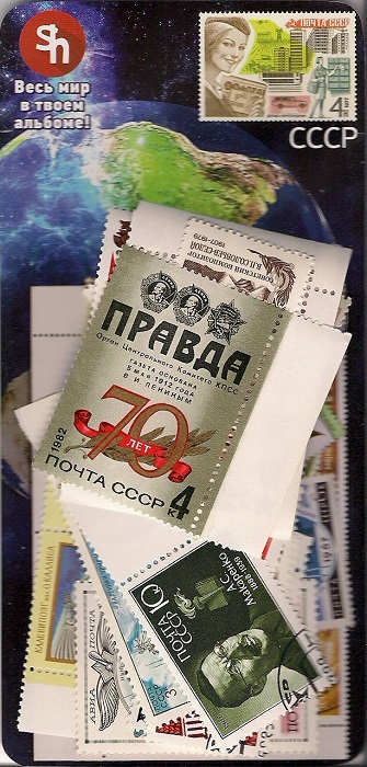 Набор марок в блистере. СССР. 15 марок + блок