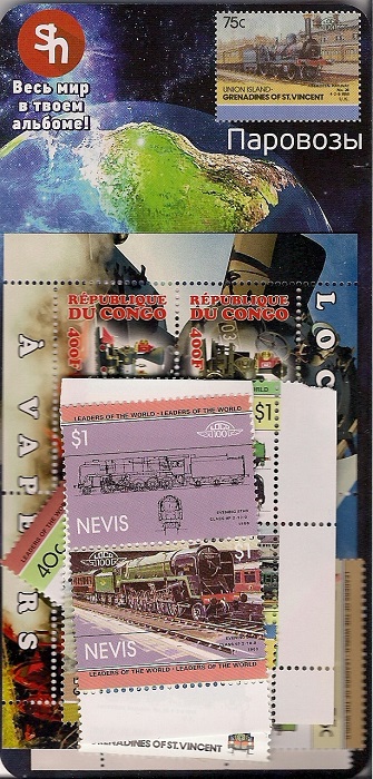 Набор марок в блистере. Паровозы. 15 марок + блок