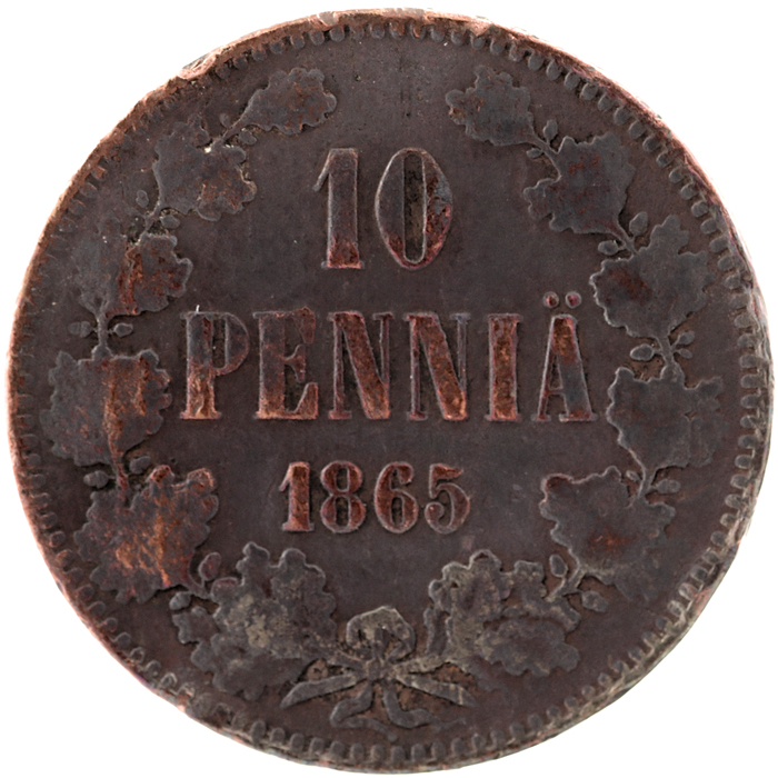 Монета номиналом 10 пенни. Сохранность F. Россия для Финляндии, 1865 год