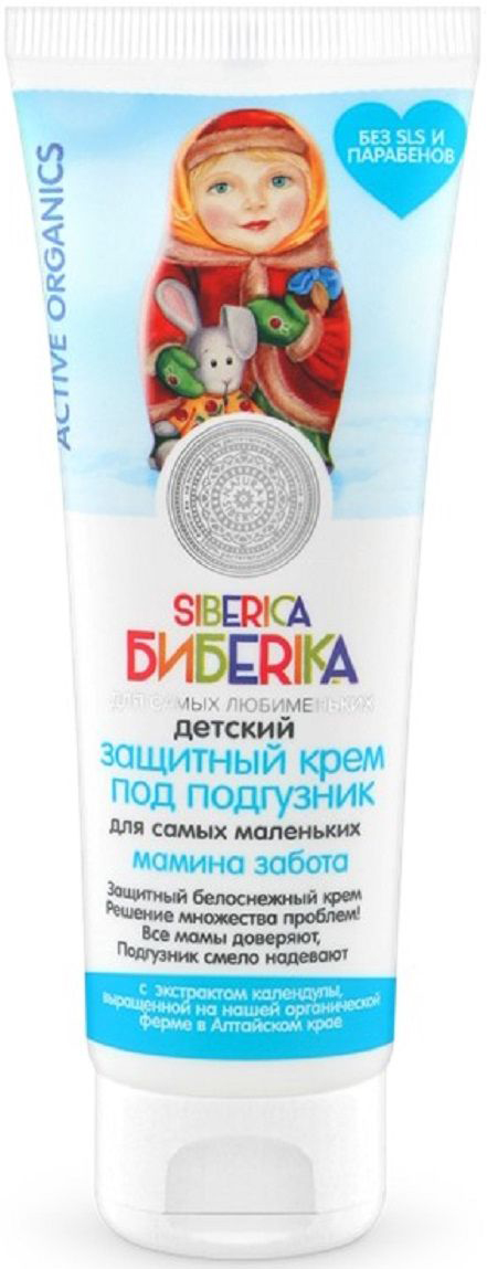 Natura Siberica Крем защитный под подгузник Мамина забота 75 мл435391 Natura Siberica Крем защитный под подгузник Мамина забота 75 мл435391Детский защитный крем под подгузник приятно воздействует на нежную кожу вашего малыша, благодаря натуральному составу его можно использовать с первых дней жизни. Крем образует на коже защитный и водоотталкивающий слой, способствует снятию раздражения и воспаления. Органический экстракт календулы увлажняет и успокаивает кожу, оказывает антисептические действие. D-пантенол глубоко питает кожу, способствует быстрому заживлению раздражений и опрелостей. Органический экстракт ромашки смягчает и защищает кожу, снимает воспаления и покраснения.