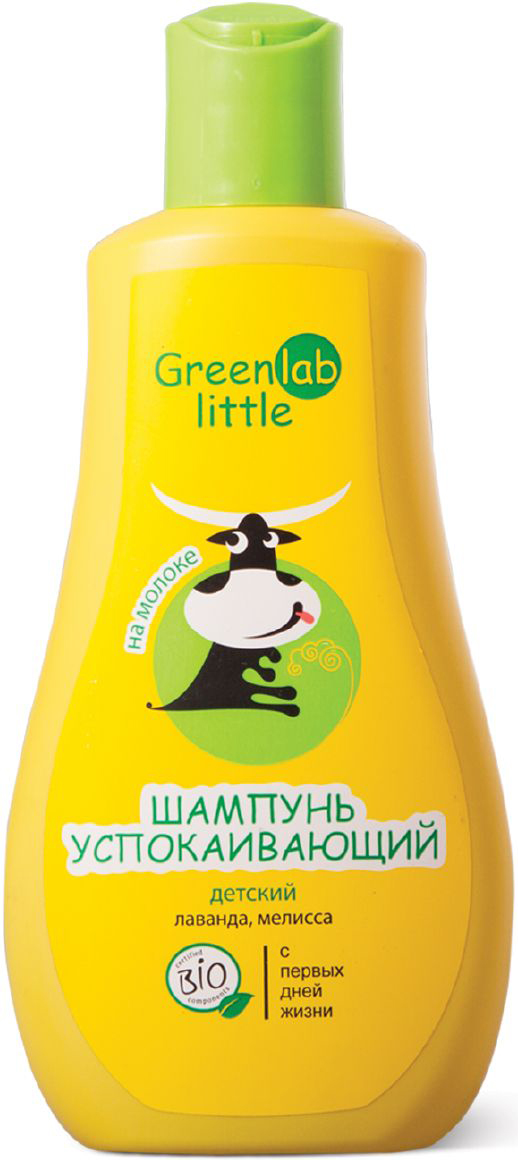 GreenLab Little Шампунь детский на молоке успокаивающий с лавандой и мелиссой 230 мл55-70493 GreenLab Little Шампунь детский на молоке успокаивающий с лавандой и мелиссой 230 мл55-70493Шампунь с экстрактом лаванды и лактозой разработан специально для ежедневной гигиены малыша с самого рождения. Нежный шампунь с легким запахом лаванды, бережно моют голову и мягко ухаживают за кожей, успокаивая и расслабляя малыша, настраивает на спокойный сон. Не вызывает раздражения и пересушивания благодаря экстракту ромашки и д-пантенолу. Лактоза идеально подходит для чувствительной кожи ребенка. После использования шампуня волосы становятся мягкими и шелковистыми.Товар сертифицирован.