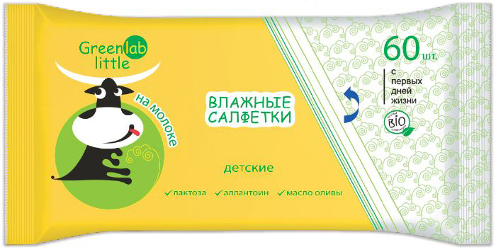 GreenLab Little Салфетки влажные детские 60 шт55-70936 GreenLab Little Салфетки влажные детские 60 шт55-70936Влажные детские салфетки с легким запахом сливок, пропитаны специально разработанным составом с лактозой, аллантоином и оливковым маслом. Заботливо увлажняют, смягчают, не нарушая естественный защитный слой кожи. Нежно очищают и освежают кожу малыша, обеспечивая мягкий уход. Очень удобны при смене подгузника, кормлении и на прогулке.Товар сертифицирован.