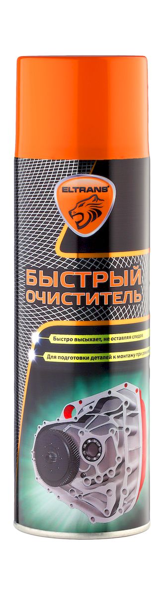 Аэрозоль Eltrans, быстрый очиститель, 650 млEL-0306.06 Аэрозоль Eltrans, быстрый очиститель, 650 млEL-0306.06Быстрый очиститель Eltrans применяется для быстрой очистки и обезжиривания деталей. Без остатка удаляет масляные, жировые и прочие технические загрязнения. Не требуется дополнительной очистки. После высыхания покрытие готово к нанесению грунтов, автоэмалей, акриловых материалов, клея и герметика. Идеальное средство для обработки электроконтактов.Способ применения:Использовать при температуре не ниже +10°С. Перед использованием энергично встряхнуть баллон в течение 1-2 минут. Нанести с расстояния 20-30 см на обрабатываемую поверхность . Дать составу высохнуть в течение 1 минуты. При необходимости повторить обработку. Излишки очистителя удалить мягкой ветошью.Внимание!Запрещается наносить состав на лакокрасочные поверхности, резину и пластик!Товар сертифицирован.