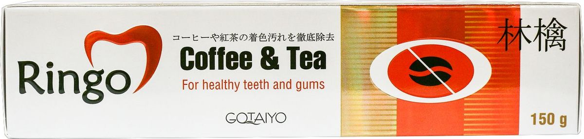 Ringo 20082ri Паста зубная отбеливающая Cоffee & Tea, 150 г