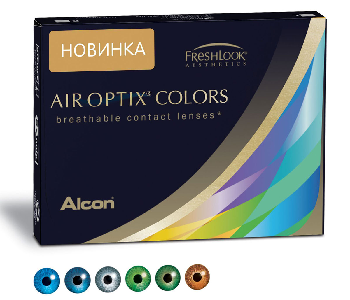 Аlcon контактные линзы Air Optix Colors 2 шт -2.00 Green
