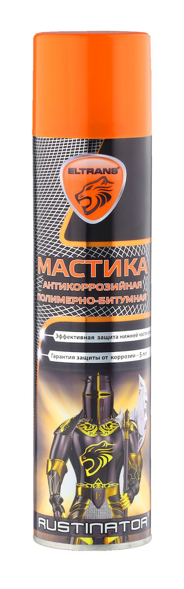 Мастика Eltrans, антикоррозийная, полимерно-битумная, аэрозоль, 400 млEL-0207.03 Мастика Eltrans, антикоррозийная, полимерно-битумная, аэрозоль, 400 млEL-0207.03Мастика Eltrans предназначена для антикоррозийной обработки наружных, в том числе незащищенных лакокрасочным покрытием, металлических поверхностей автомобиля (днище, пороги, арки колес); для обработки внутренних поверхностей автомобиля (пол салона, крылья, капот, багажник); для гидроизволяции и антикоррозийной обработки металлических и деревянных конструкций, контактирующих с влажной средой (трубы газа - и водоснабжения, столбы, опоры). Обладает повышенными свойствами защиты от воздействия камней, песка, влага, дорожных реагентов и других агрессивных химических веществ. Существенно снижает уровень шума в салоне, повышает антикоррозийную стойкость кузова. Состав обладает повышенной адгезией и сохраняет эластичность в широком интервале температур, не стекает на жаре и не растрескивается на морозе. Допускается нанесение мастики поверх старых антикоррозийных покрытий. Гарантированный срок эффективной защиты от коррозии не менее 5 лет.Способ применения:Использовать при температуре не ниже +10°С. Защитить поверхности, не подвергающиеся обработке. Перед использованием энергично встряхнуть баллон в течение 1-2 минут после появления стука шарика. Средство наносить с расстояния 25-30 сантиметров на сухую, предварительно защищенную от рыхлой ржавчины и, по возможности, обезжиренную поверхность в 2-3 слоя, с промежуточной сушкой 10-15 минут. Покрытие готово к эксплуатации через 2 часа. Полное время высыхания - 24 часа.Внимание!Во избежание засорения головки распылителя рекомендуется по окончании работы перевернуть баллон вверх дном и распылять до тех пор, пока не станет поступать чистый газ.Товар сертифицирован.