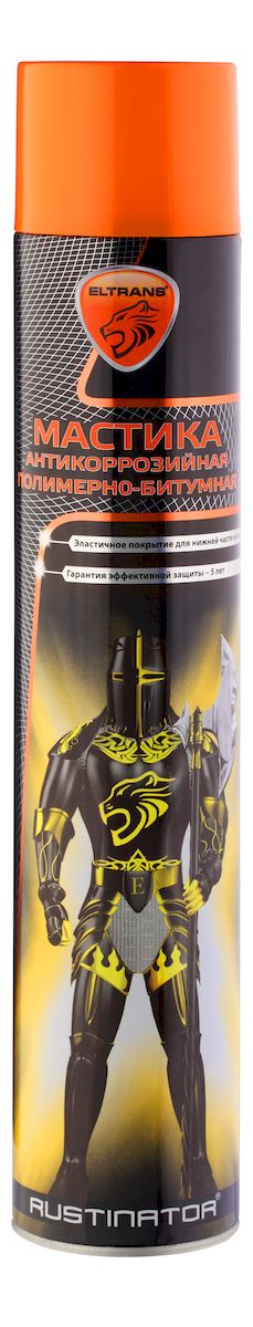 Мастика Eltrans, антикорозионная, полимерно-битумная, аэрозоль, 1 лEL-0207.01 Мастика Eltrans, антикорозионная, полимерно-битумная, аэрозоль, 1 лEL-0207.01Мастика Eltrans предназначена для антикоррозийной обработки наружных, в том числе незащищенных лакокрасочным покрытием, металлических поверхностей автомобиля (днище, пороги, арки колес); для обработки внутренних поверхностей автомобиля (пол салона, крылья, капот, багажник); для гидроизоляции и антикоррозийной обработки металлических и деревянных конструкций, контактирующих с влажной средой (трубы газо- и водоснабжения, столбы, опоры). Обладает повышенными свойствами защиты от воздействия камней, песка, влаги, дорожных реагентов и других агрессивных химических средств. Существенно снижает уровень шума в салоне, повышает антикоррозийную стойкость кузова. Состав обладает повышенной адгезией и сохраняет эластичность в широком интервале температур, не стекает на жаре и не растрескивается на морозе. Допускается нанесение мастики поверх старых антикоррозийных покрытий. Гарантированный срок эффективной защиты от коррозии не менее 5 лет.Способ применения:Использовать при температуре не ниже +10°С. Защитить поверхности, не подвергающиеся обработке. Перед использованием энергично встряхнуть баллон в течение 1-2 минут после появления стука шарика. Средство наносить с расстояния 25-30 см на сухую, предварительно зачищенную от рыхлой ржавчины и, по возможности, обезжиренную поверхность 2-3 слоя, с промежуточной сушкой 10-15 минут. Покрытие готово к эксплуатации через 2 часа. Полное время высыхания - 24 часа.Внимание!Во избежание засорения головки распылителя рекомендуется по окончании работы перевернуть баллон вверх дном и распылять до тех пор, пока не станет поступать чистый газ.Товар сертифицирован.
