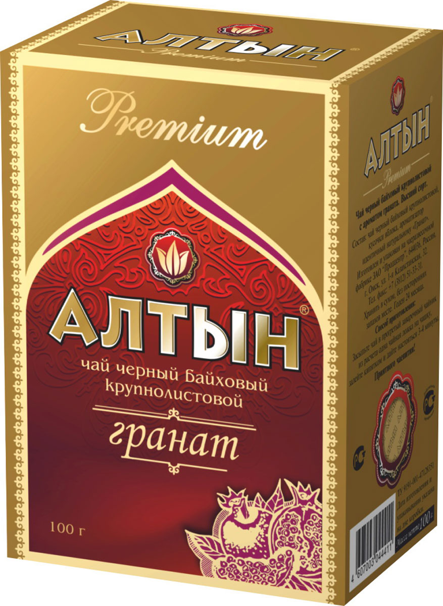 Алтын Premium Гранат черный крупнолистовой чай, 100 г