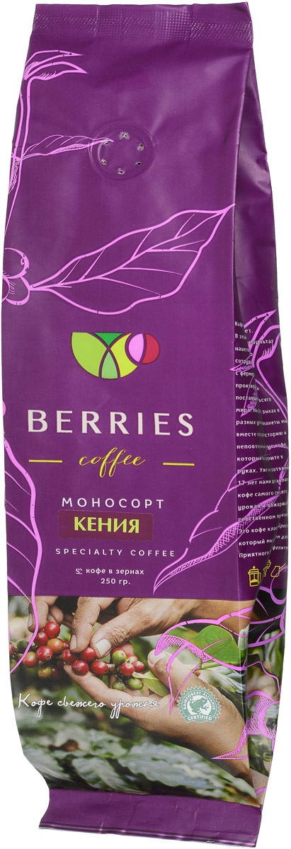 Berries Coffee Кения моносорт кофе в зернах, 250 гЦБ115666 Berries Coffee Кения моносорт кофе в зернах, 250 гЦБ115666Плотный обволакивающий, кисловатый вкус, с оттенками карамели, шоколада и орехов.Доставляется кофе самого свежего урожая и обжаривается на собственном производстве.Приятного вам кофепития.