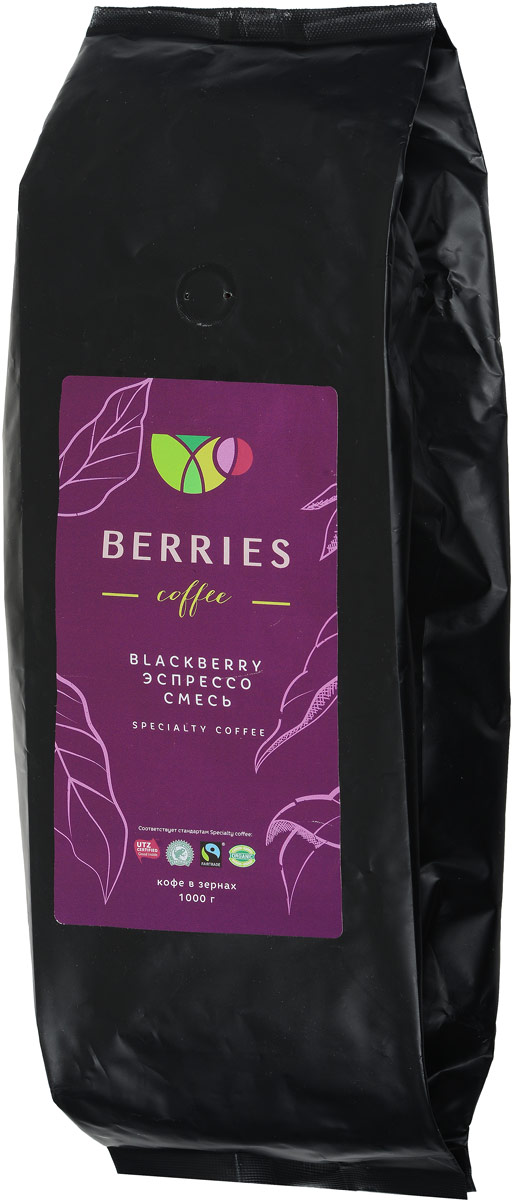 Berries Coffee Blackberry эспрессо смесь кофе в зернах, 1 кгЦБ115640 Berries Coffee Blackberry эспрессо смесь кофе в зернах, 1 кгЦБ115640Насыщенный и карамельный вкус, с оттенками чернослива и слегка уловимыми табачными нотками. Идеально подходит для заваривания как в эспрессо, так и автоматической машине.Доставляется кофе самого свежего урожая и обжаривается на собственном производстве.Приятного вам кофепития.