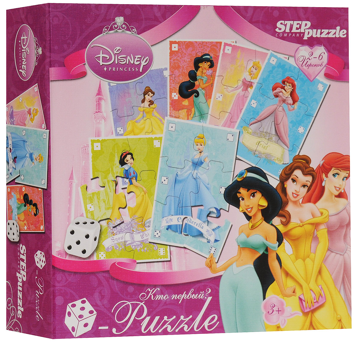 Step Puzzle Пазл для малышей Принцессы