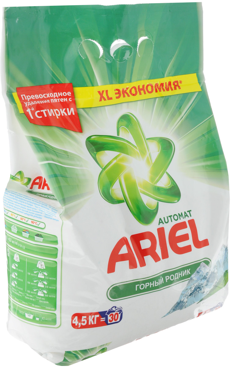 Стиральный порошок Ariel 