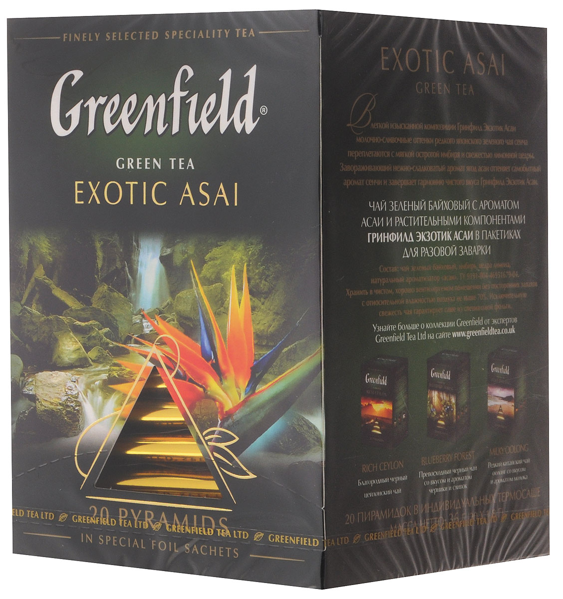 Greenfield Exotic Asai зеленый чай в пирамидках, 20 шт1023-08 Greenfield Exotic Asai зеленый чай в пирамидках, 20 шт1023-08В легкой изысканной композиции Гринфилд Экзотик Асаи молочно-сливочные оттенки редкого японского зеленого чая сенча переплетаются с мягкой остротой имбиря и свежестью лимонной цедры. Завораживающий нежно-сладковатый аромат ягод асаи оттеняет самобытный аромат сенчи и завершает гармонию чистого вкуса Гринфилд Экзотик Асаи.Уважаемые клиенты! Обращаем ваше внимание, что полный перечень состава продукта представлен на дополнительном изображении.