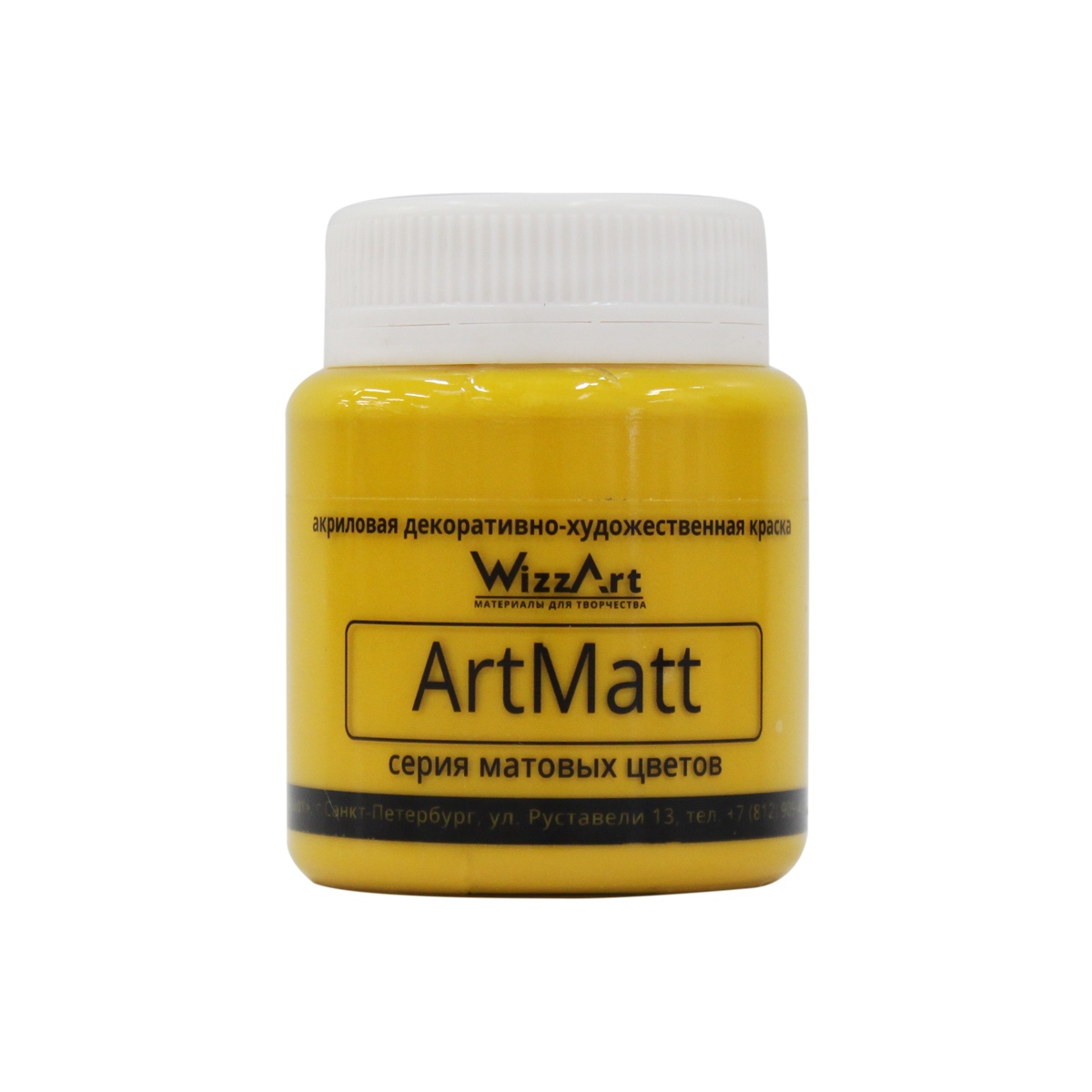 Краска акриловая WizzArt ArtMatt, цвет: желтый, 80 мл499998 Краска акриловая WizzArt ArtMatt, цвет: желтый, 80 мл499998Серия декоративно-художественных красок ArtMatt от компании WizzArt после высыхания образует ровную матовую поверхность. Богатая палитра оттенков позволит художнику или рукодельнице с легкостью реализовать свою творческую идею. Чистые, глубокие и насыщенные оттенки акриловых красок серии ArtMatt обладают повышенной светостойкостью. Матовая акриловая краска смотрится очень интересно, а в сочетании с глянцевой краской можно создать необычные композиционные акценты в своем рисунке. Акриловые краски WizzArt нетоксичны, ровно ложатся, подходят практически для любой поверхности, а потому востребованы в огромном количестве различных направлений творчества. Ими можно не только писать картины, но и расписывать посуду и сувениры, декорировать украшения и элементы интерьера, использовать во флористике, декупаже, скрапбукинге. Краски от компании WizzArt имеют высокое качество при вполне доступной цене, что делает их одной из наиболее привлекательных позиций в магазинах товаров для творчества.Перед использованием необходимо перемешать.Объем: 80 мл.Товар сертифицирован.