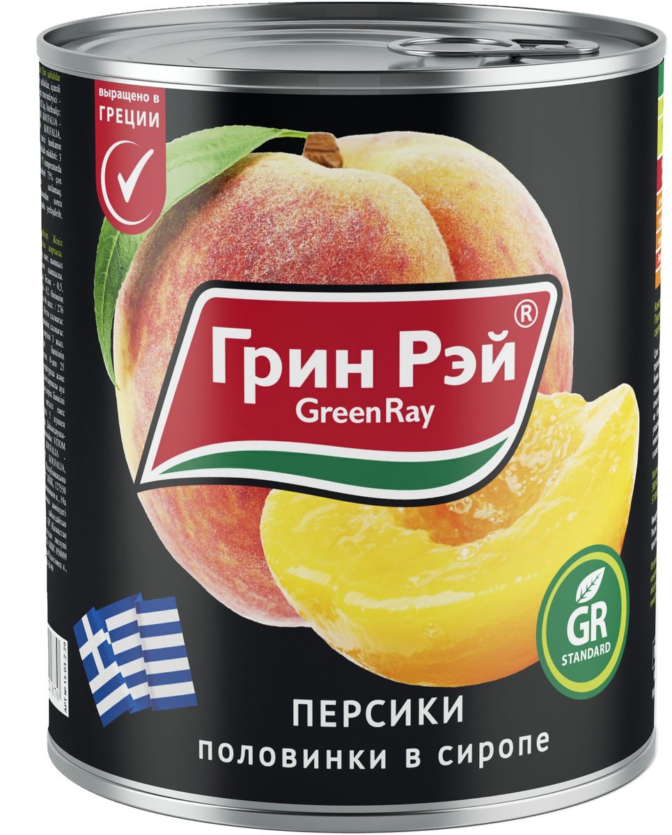 Green Ray персики половинками в легком сиропе, 850 мл653 Green Ray персики половинками в легком сиропе, 850 мл653Персики половинками Green Ray в легком сиропе выращены и произведены в Греции. Для товаров бренда Green Ray используются только персики качества Choice.