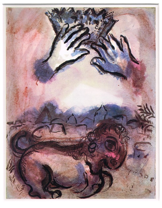 Лев Иудеи. Марк Шагал. Цветная печать. Монте-Карло, Sauret, 1962 год