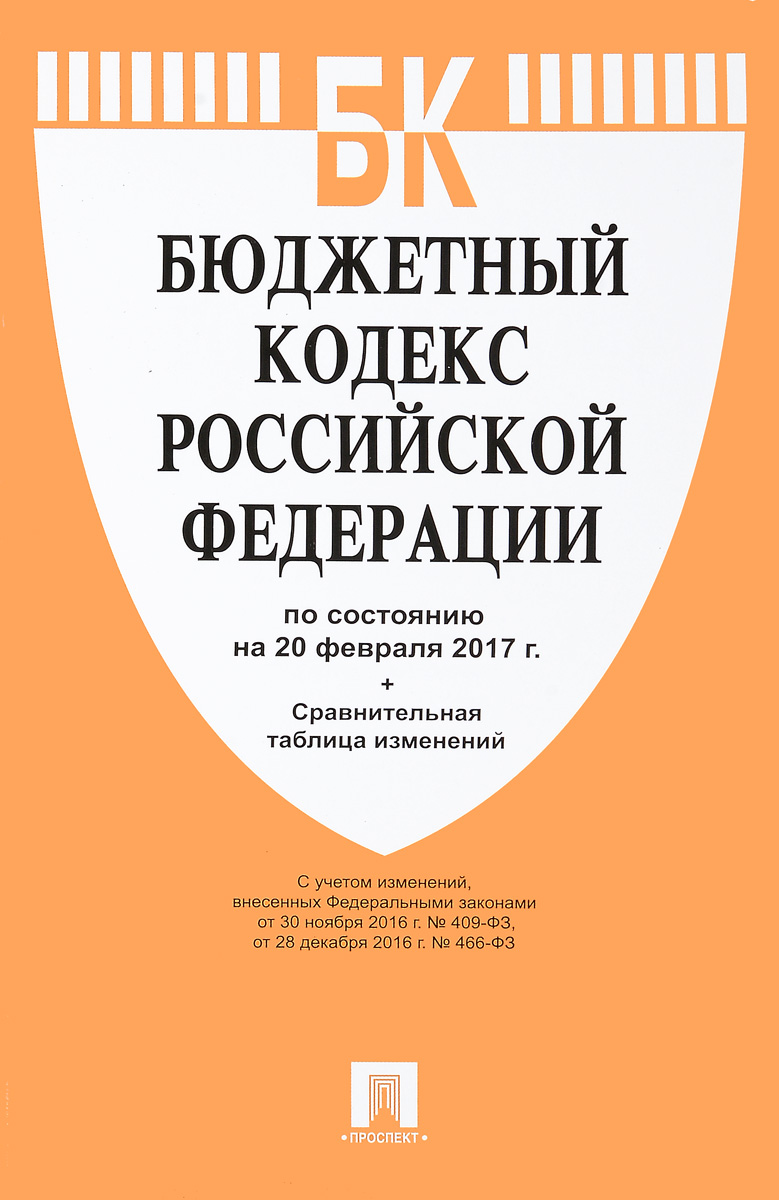 гей чем отличается 214 фз от 213 фз женщины фантазии