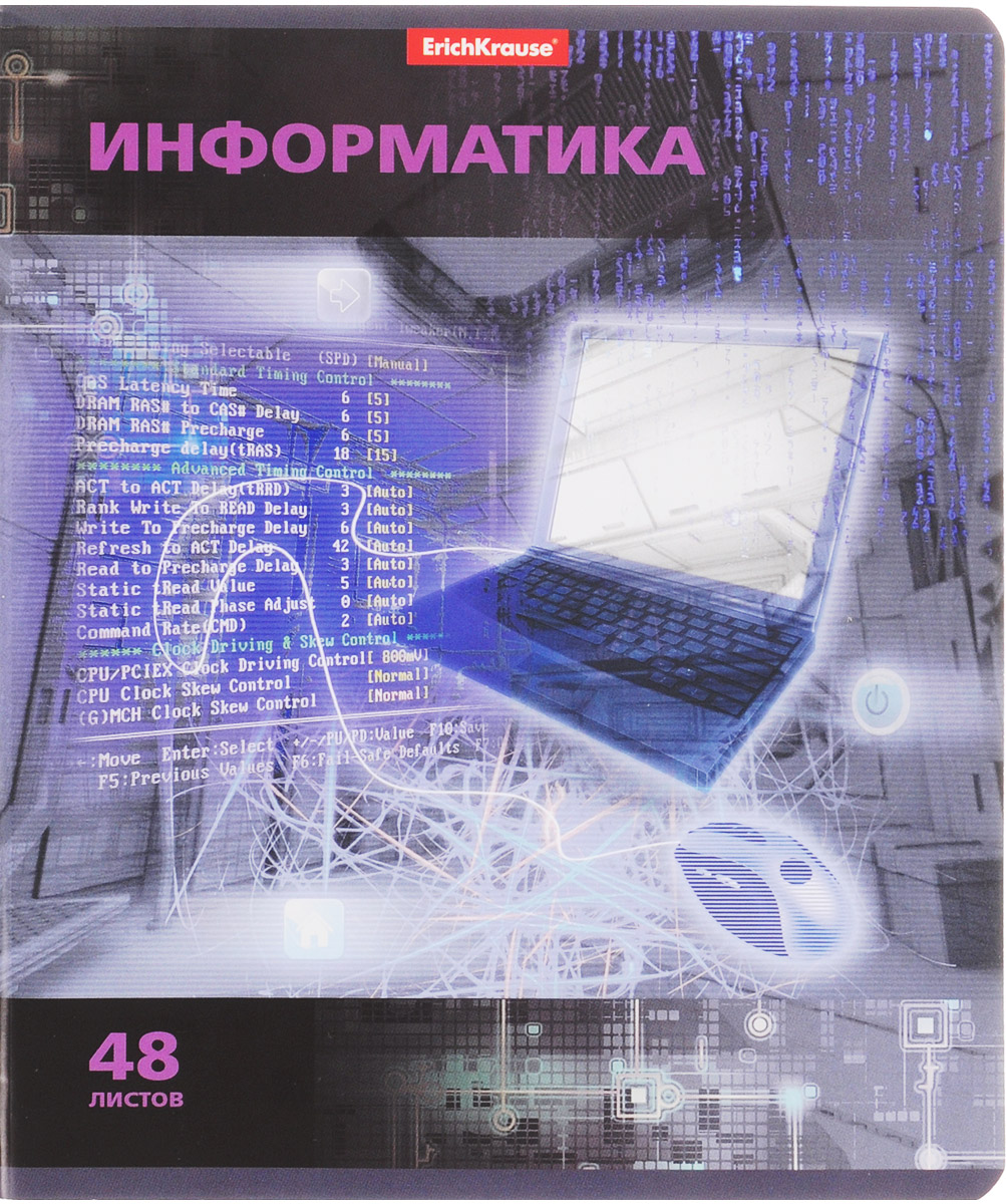 Erich Krause Тетрадь Информатика 48 листов в клетку 3892338923 Erich Krause Тетрадь Информатика 48 листов в клетку 3892338923Тетрадь Erich Krause Информатика подойдет школьникам, учащимся в средних классах. Внутренний блок на скрепках состоит из 48 листов формата А5. Тетрадь имеет стандартную линовку в голубую клетку. Гибкая плотная обложка поможет сохранить аккуратный внешний вид тетради надолго. На лицевой стороне тетради изображены информативные шифры.Тетрадь Erich Krause Информатика займет достойное место среди ваших канцелярских принадлежностей.