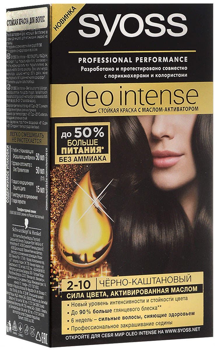 Syoss Краска для волос Oleo Intense, 2-10. Черно-каштановый93935003 Syoss Краска для волос Oleo Intense, 2-10. Черно-каштановый93935003Краска для волос Syoss Oleo Intense - первая стойкая крем-маска на основе масла-активатора, без аммиака и со 100% чистыми маслами - для высокой интенсивности и стойкости цвета, профессионального закрашивания седины и до 90% больше блеска. Насыщенная формула крем-масла наносится без подтеков. 100% чистые масла работают как усилитель цвета: технология Oleo Intense использует силу и свойство масел максимизировать действие красителя. Абсолютно без аммиака, для оптимального комфорта кожи головы. Одновременно краска обеспечивает экстра-восстановление волос питательными маслами, делая волосы до 40% более мягкими. Волосы выглядят здоровыми и сильными 6 недель. Характеристики: Номер краски: 2-10. Цвет: черно-каштановый. Степень стойкости: 3 (обеспечивает стойкое окрашивание). Объем тюбика с окрашивающим кремом: 50 мл. Объем флакона-аппликатора с проявляющей эмульсией: 50 мл. Объем кондиционера: 15 мл. Производитель: Германия. В комплекте: 1 тюбик с ухаживающим окрашивающим кремом, 1 флакон-аппликатор с проявителем, 1 саше с кондиционером, 1 пара перчаток, инструкция по применению. Товар сертифицирован.ВНИМАНИЕ! Продукт может вызвать аллергическую реакцию, которая в редких случаях может нанести серьезный вред вашему здоровью. Проконсультируйтесь с врачом-специалистом передприменениемлюбых окрашивающих средств.