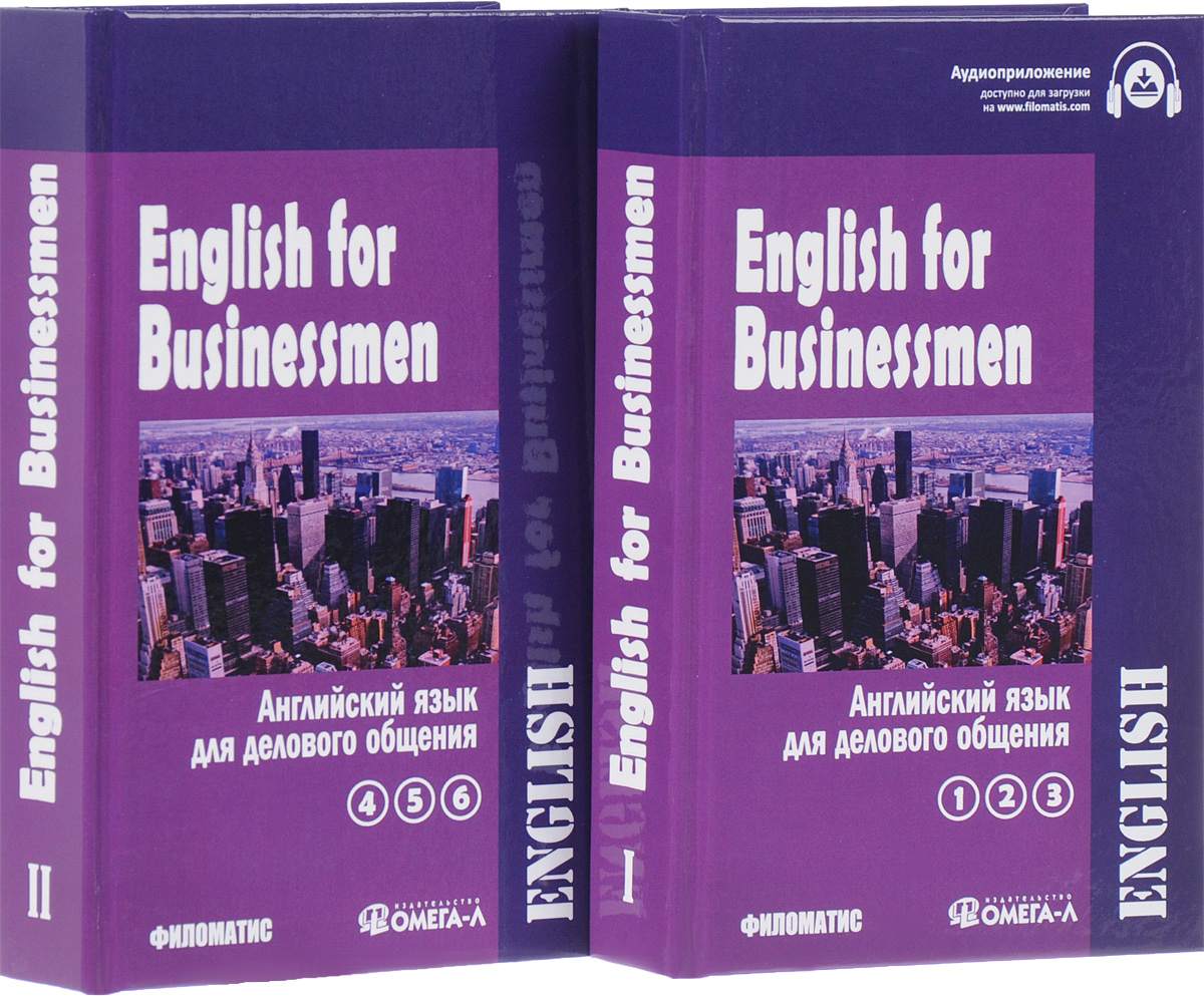 English for Businessmen /     .  2  ()