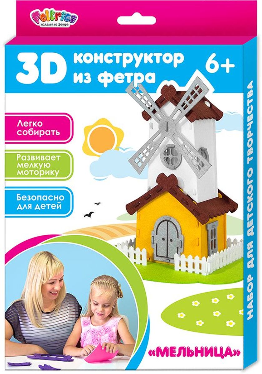 Feltrica 3D-конструктор из фетра Мельница