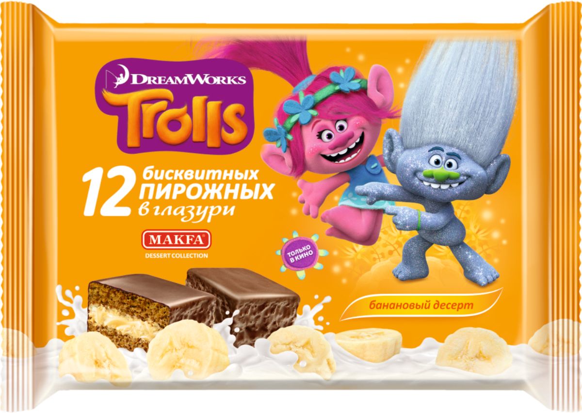 Makfa Trolls пирожное бисквитное Банановый десерт, 216 г70532 Makfa Trolls пирожное бисквитное Банановый десерт, 216 г70532Мягкий бисквит и много вкусной начинки Банановый десерт, а сверху пирожные покрыты молочной глазурью!Пирожные TROLLS содержат натуральные молочные, яичные и какао-продукты. Идеальное лакомство для детей и взрослых!