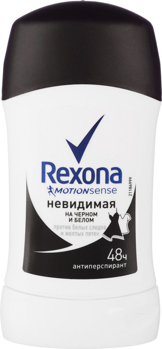 Rexona Motionsense Антиперспирант карандаш Невидимая на черном и белом 40 мл