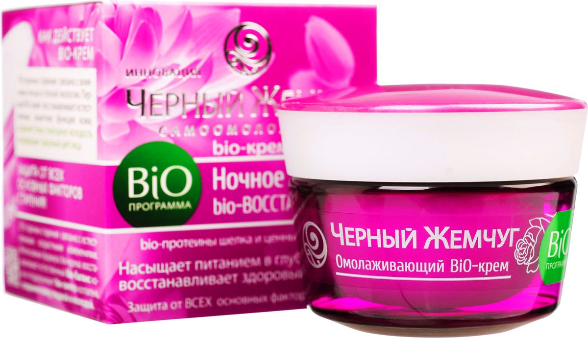 Черный Жемчуг BIO-программа Крем для лица Ночное bio-восстановление 50 мл65500815 Черный Жемчуг BIO-программа Крем для лица Ночное bio-восстановление 50 мл65500815Ночное bio-восстановление функций кожи!Насыщает питанием в глубоких слоях2восстанавливает здоровый цвет лицаЗащита от ВСЕХ основных факторов старенияОДОБРЕНО ДЕРМАТОЛОГАМИРЕКОМЕНДОВАНО КОСМЕТОЛОГАМИКАК ДЕЙСТВУЕТ BIO-КРЕМ75% факторов старения связано с влиянием солнца и плохой экологии. Первый BiO-крем1 восстанавливает естественные защитные функции кожи, сохраняет Вашу природную молодость и возвращает здоровый цвет лицаЗАЩИТА ОТ ВСЕХ ОСНОВНЫХ ФАКТОРОВ СТАРЕНИЯ!25% факторов старения связано с естественными возрастными изменениями. Интенсивная формула bio-крема восстанавливает естественный bio-баланс кожи и поддерживает bio-синтез коллагена, сохраняя кожу гладкой и молодой. Характеристики: Объем: 50 мл. Производитель: Россия. Черный жемчуг- первая декоративная косметика на российском рынке, сочетающая косметическую и декоративную функции. Черный жемчуг - это косметика для женщин, разработанная на основе последних мировых научных достижений в области красоты и ухода за кожей. Вся продукция прошла дерматологический и офтальмологический контроль! В каждом продукте косметики Черный жемчуг есть специально подобранные компоненты, которые ухаживают за кожей лица, они защищают от вредного воздействия окружающей среды, увлажняют, смягчают, сохраняют молодость и красоту! Товар сертифицирован.