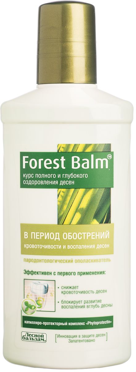 Лесной Бальзам Бальзам-ополаскиватель для полости рта В период обострений 250 мл