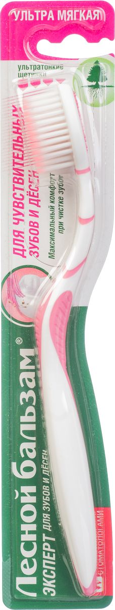 Лесной Бальзам Зубная щетка Для чувствительных зубов и десен Ультра мягкая, цвет: розовый, 1 шт