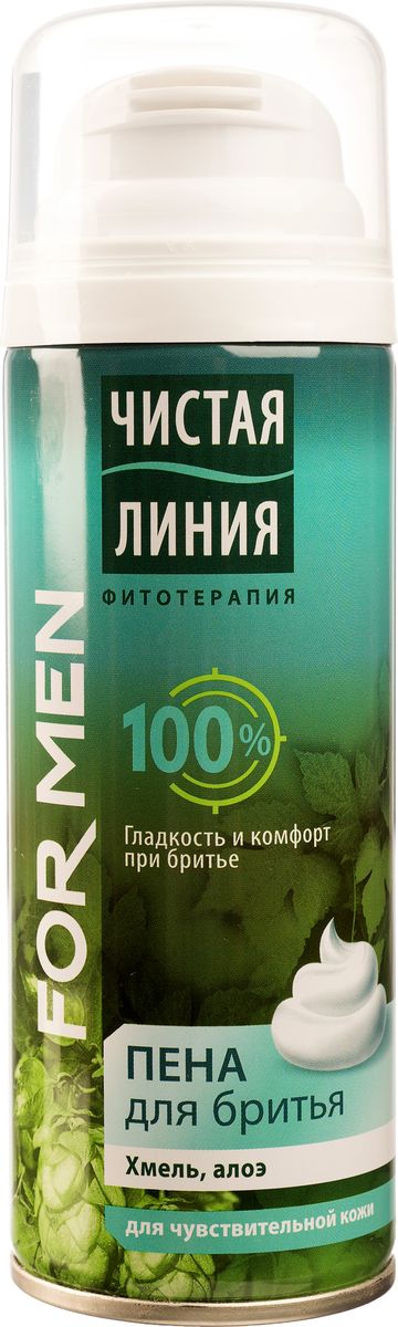 Чистая Линия Фитотерапия for Men Пена для бритья Для чувствительной кожи для мужчин 200 мл65501163 Чистая Линия Фитотерапия for Men Пена для бритья Для чувствительной кожи для мужчин 200 мл65501163Пена для бритьяДля чувствительной кожиОсобая формула пены на основе натуральных экстрактов алоэ, хмеля и комплекса активных компонентов:· Эффективно смягчает щетину· Обеспечивает 100% гладкое и комфортное бритье без микропорезов Ухаживает за чувствительной кожей, препятствует возникновению раздражения