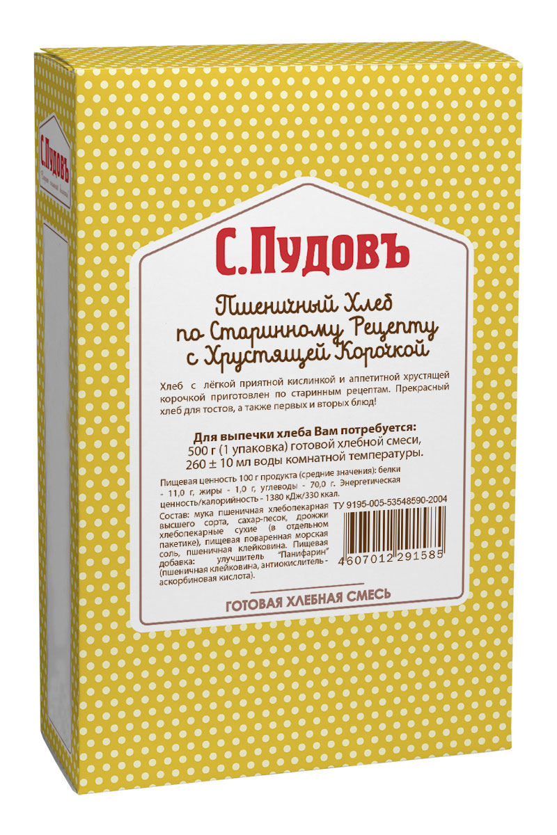 Пудовъ пшеничный хлеб по старинному рецепту с хрустящей корочкой, 500 г4607012291585 Пудовъ пшеничный хлеб по старинному рецепту с хрустящей корочкой, 500 г4607012291585Пышный хлеб с хрустящей корочкой разработан по старинному рецепту на основе пшеничной муки, закваски и клейковины. Во вкусе чувствуется приятная легкая кислинка, а его аромат вызовет аппетит у каждого. Подходит для бутербродов, тостов, маринадов, солений, первых и вторых блюд!Уважаемые клиенты! Обращаем ваше внимание, что полный перечень состава продукта представлен на дополнительном изображении.