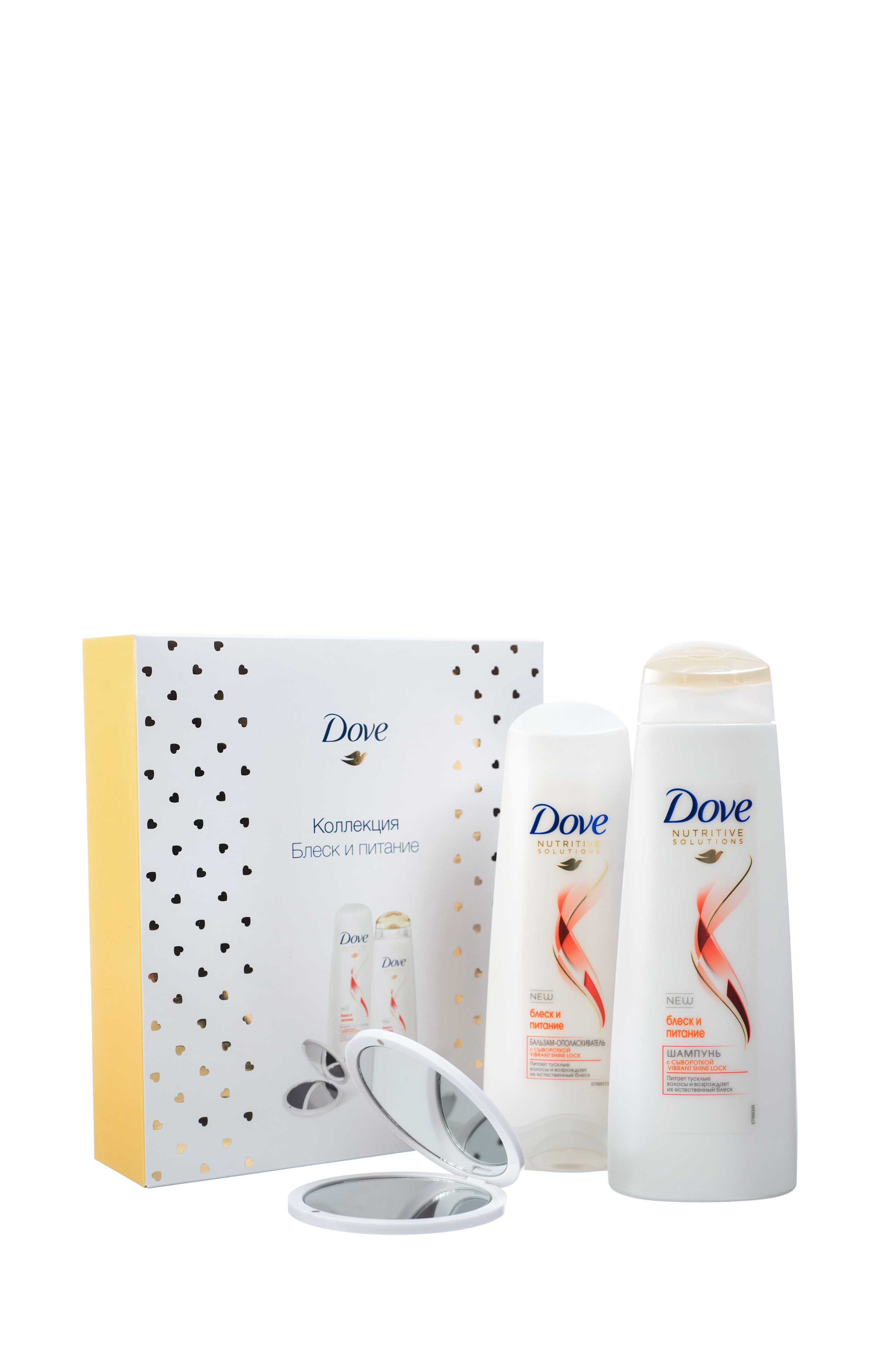 Dove подарочный набор коллекция Блеск и питание + зеркало67084653 Dove подарочный набор коллекция Блеск и питание + зеркало67084653Появление бренда Dove связано с созданием уникального очищающего средства для кожи, не содержащего щелочи. Формула единственного в своем роде крем-мыла на четверть состоит из увлажняющего крема - именно это его качество помогает защищать кожу от раздражения и сухости, которые неизбежны при использовании обычного мыла.Dove —марка, которая известна благодаря авангардному изобретению: мягкому крем-мылу. Dove любим миллионами, ведь они не содержат щелочи, оказывают мягкое, щадящее воздействие на кожу лица и тела.Удивительное по своим свойствам крем-мыло довольно быстро стало одним из самых популярных косметических средств. Успех этого продукта был настолько велик, что производители долгое время не занимались расширением ассортимента. Прошло почти сорок лет с момента регистрации товарного знака Dove, прежде чем свет увидел крем-гель для душа и другие косметические средства этой марки. Все они создаются на основе формулы, разработанной еще в прошлом веке, но не потерявшей своей актуальности.На сегодняшний день этот бренд по праву считается олицетворением красоты, здоровья и женственности. Помимо женской линии косметики выпускаются детские косметические средства и косметика для мужчин. Несмотря на широкий ассортимент предлагаемых средств по уходу за кожей и волосами, завоевавших признание в более чем 80 странах по всему миру, производители находятся в постоянном поиске новых формул.Dove считается одним из ведущих в своей области. Он известен миллионам людей в почти сотне стран по всему миру. В мире Dove красота — это источник уверенности в себе, а не беспокойства. Миссия бренда — дать новому поколению возможность расти в атмосфере позитивного отношения к собственной внешности. ?В наборе все самое необходимое для сильных и густых волос: шампунь 250 мл и бальзам 200 мл. Подарите Вашим волосам особенную заботу с набором Dove Блеск и питание. Шампунь и бальзам-ополаскиватель Dove Блеск и питание с сывороткой Vibrant Shine Lock питают тусклые волосы и возрождают их естественный блеск. Наслаждайтесь потрясающе гладкими и сияющими волосами, полными жизненной силы!