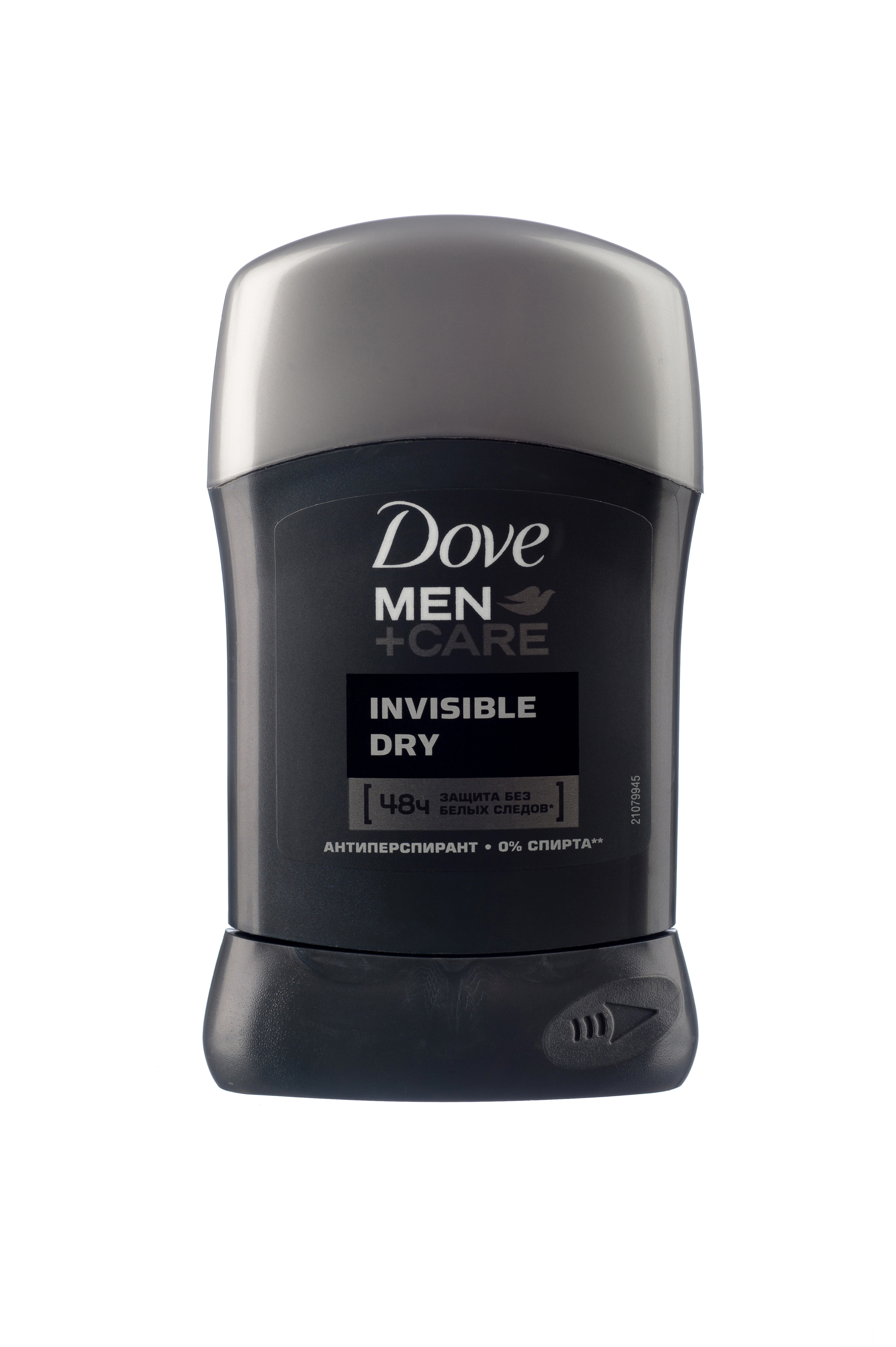 Dove Men+Care Антиперспирант карандаш Экстразащита без белых следов 50 мл21133371 Dove Men+Care Антиперспирант карандаш Экстразащита без белых следов 50 мл21133371Антиперспирант, разработанный специально для мужчин, беспощаден к поту, но не к коже. Инновационная формула антиперспиранта для эффективной защиты от пота и запаха помогает ухаживать за мужской кожей 48 часов с момента нанесения.
