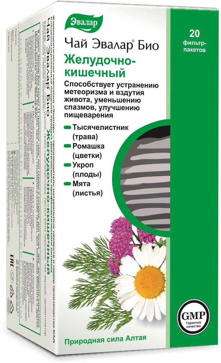 Чай Эвалар Био желудочно-кишечный в фильтр-пакетах, 20 шт4602242007814 Чай Эвалар Био желудочно-кишечный в фильтр-пакетах, 20 шт4602242007814Способствует устранению метеоризма и вздутия живота, уменьшению спазмов, нормализации работы желудочно-кишечного тракта. Чай Эвалар БИО желудочно-кишечный способствует: устранению метеоризма и вздутия живота; уменьшению спазмов; нормализации работы желудочно-кишечного тракта; улучшению пищеварения; снижению риска воспаления.
