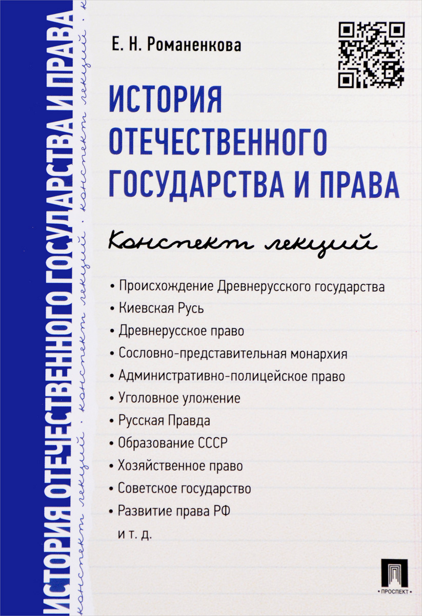 Государства Государства