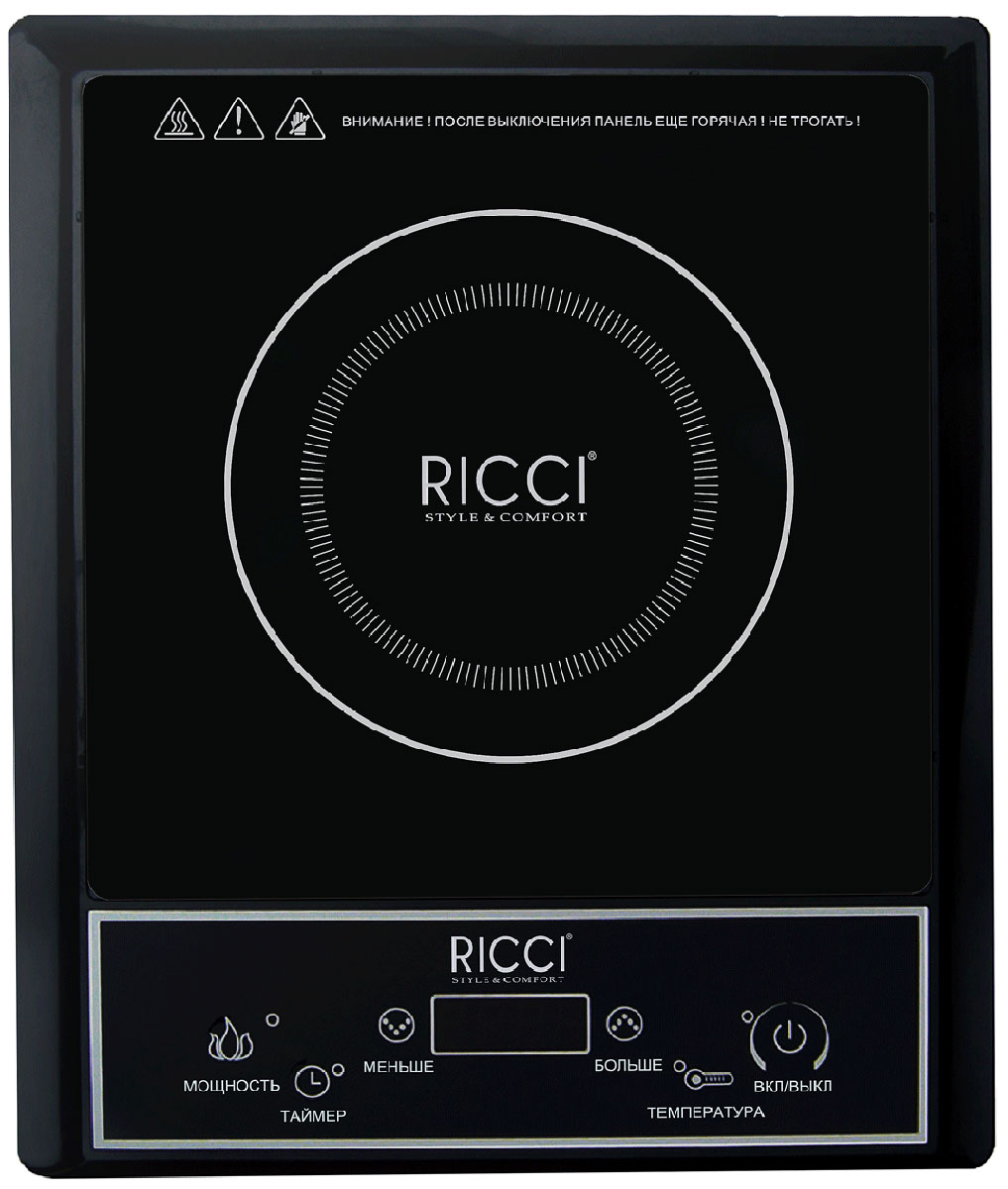 Ricci JDL-C20A15, Black индукционная настольная плита