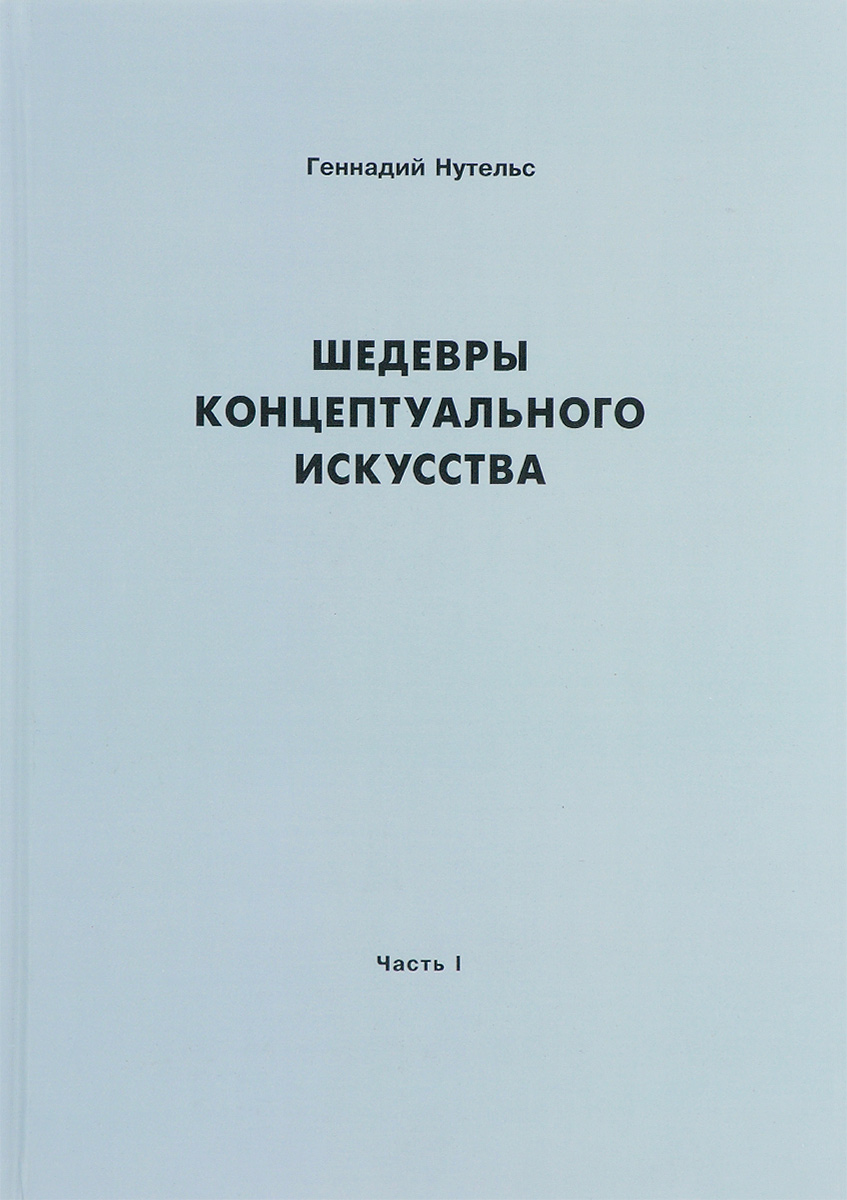 Технология машиностроения учебник 2000г боголюбов