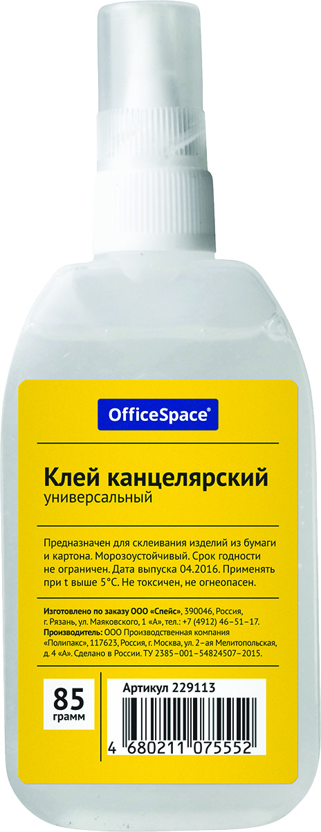 OfficeSpace Клей для бумаги и картона 85 г229113 OfficeSpace Клей для бумаги и картона 85 г229113Канцелярский клей OfficeSpace предназначен для склеивания бумаги и картона. Не оставляет следов. После замораживания и размораживания не теряет своих свойств. Имеет удобный флакончик с дозатором, наносится точно и экономно.