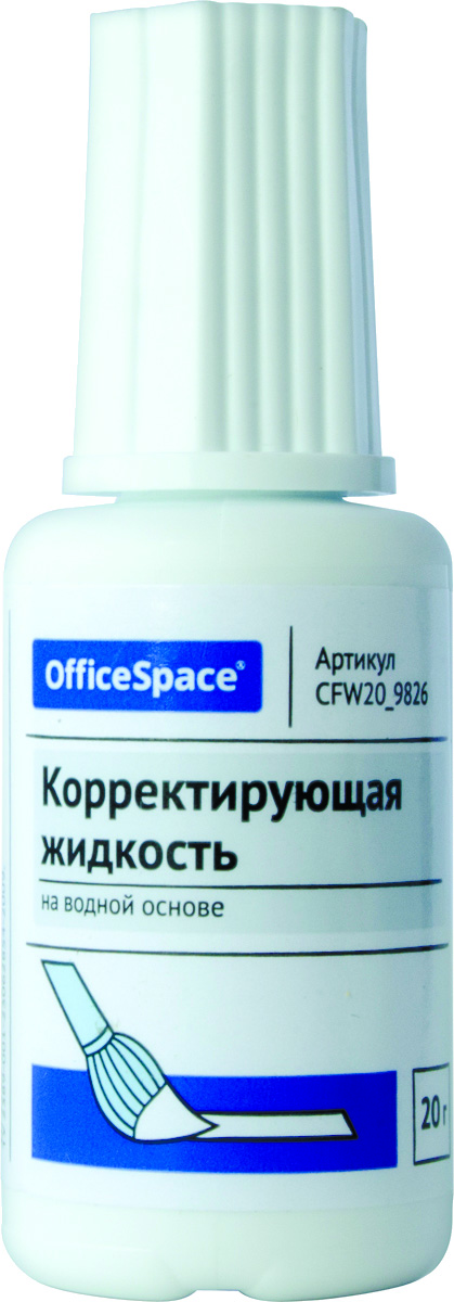 OfficeSpace Корректор жидкий 20 млCFW20_9826 OfficeSpace Корректор жидкий 20 млCFW20_9826Корректор OfficeSpace содержит корректирующую жидкость на водной основе. Флакон с кисточкой. Взболтать перед применением. Плотно закрыть колпачок после использования.