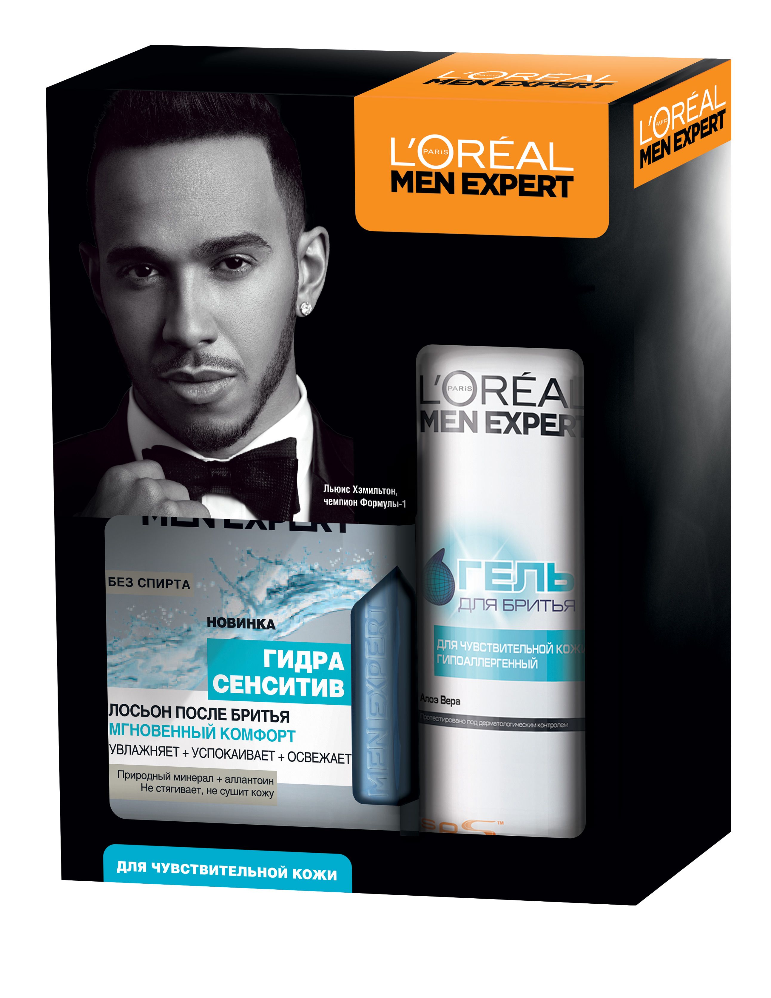 LOreal Paris Набор Men Expert: Гель для бритья, для чувствительной кожи, 200 мл, Лосьон после бритья Гидра Сенситив увлажняющий, для чувствительной кожи, 100 млZRU05118 LOreal Paris Набор Men Expert: Гель для бритья, для чувствительной кожи, 200 мл, Лосьон после бритья Гидра Сенситив увлажняющий, для чувствительной кожи, 100 млZRU05118Скидка 40% на Гель для бритья для чувствительной кожи, 200 млCостав набора:Гель для бритья для чувствительной кожи, 200 млГипоаллергенная формула геля специально создана для чувствительной кожи: она обогащена экстрактом Алоэ Вера, уменьшает раздражение кожи, вызванное бритьем и защищает от сухости. Не содержит спирта. Протестирован под дерматологическим контролем. Лосьон после бритья Гидра Сенситив, увлажняющий,100 млОбогащенная аллантоином и природным минералом, мощными активными ингредиентами, обладающими ухаживающими свойствами, освежающая формула лосьона без спирта создана специально, чтобы успокоить поврежденную от бритья кожу и обеспечить оптимальный комфорт, защищая кожу от пересыхания и предупреждая чувство стянутости и дискомфорт.