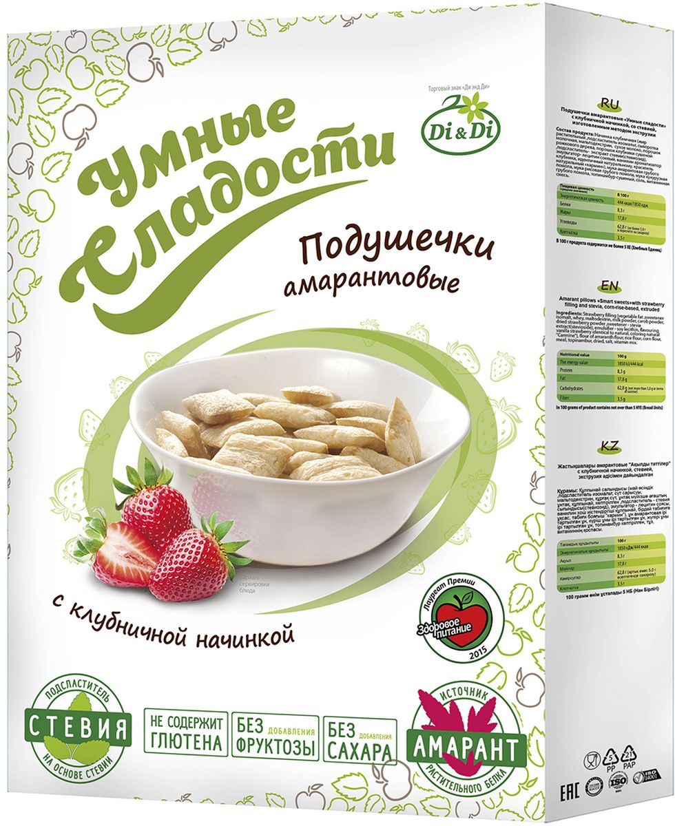 Умные сладости подушечки амарантовые с клубничной начинкой, со стевией, 220 г4603725964372 Умные сладости подушечки амарантовые с клубничной начинкой, со стевией, 220 г4603725964372Не повышает уровень сахара в крови. При чрезмерном употреблении может оказывать слабительное действие.
