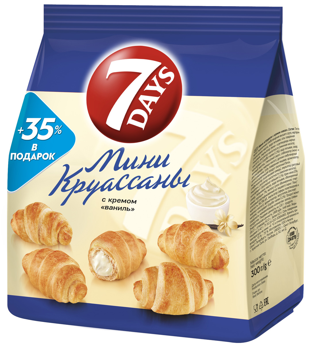 7DAYS Мини-круассаны с кремом Ваниль, 300 г54871 7DAYS Мини-круассаны с кремом Ваниль, 300 г54871Круассаны 7DAYS - готовая к употреблению выпечка из нежного теста с восхитительными кремовыми и джемовыми начинками.Мини-круассаны 7DAYS - это много маленьких вкусных круассанов в одной упаковке. На выбор потребителя представлен широкий ассортимент кремовых и джемовых начинок. Прекрасно сочетаются с чаем и кофе, идеально подходят для того, чтобы разделить их с близкими. Превосходный выбор снэка для потребления дома и на ходу.