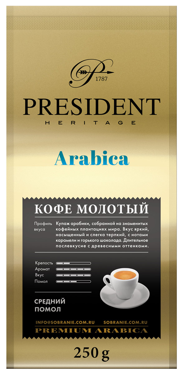 President Arabica кофе молотый, 250 г4670016472847 President Arabica кофе молотый, 250 г4670016472847В состав входит арабика, собранная на знаменитых кофейных плантациях мира. Сваренный кофе President Arabica обладает насыщенным ароматом, великолепным, сбалансированным вкусом и красивой пенкой с тигровым эффектом.
