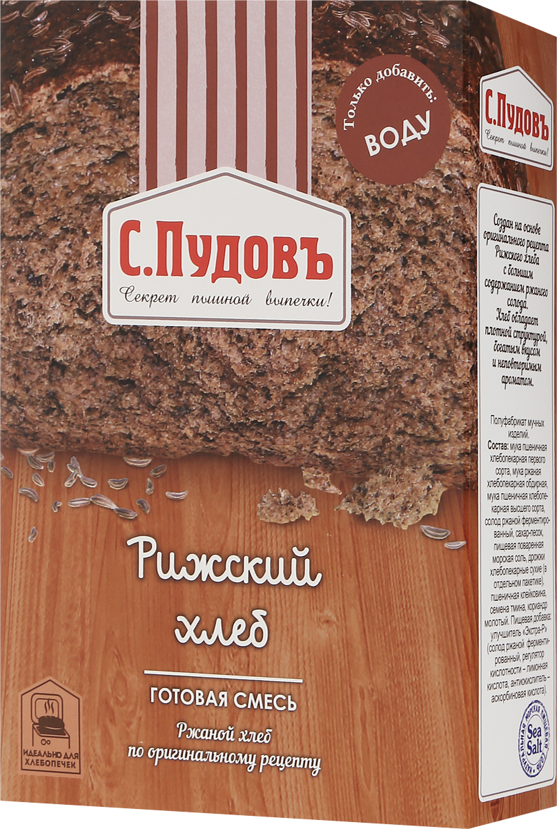 Пудовъ рижский хлеб, 500 г4607012292049 Пудовъ рижский хлеб, 500 г4607012292049Создан на основе оригинального рецепта Рижского хлеба с большим содержанием ржаного солода. Хлеб обладает плотной структурой, богатым вкусом и неповторимым ароматом.Уважаемые клиенты! Обращаем ваше внимание, что полный перечень состава продукта представлен на дополнительном изображении.
