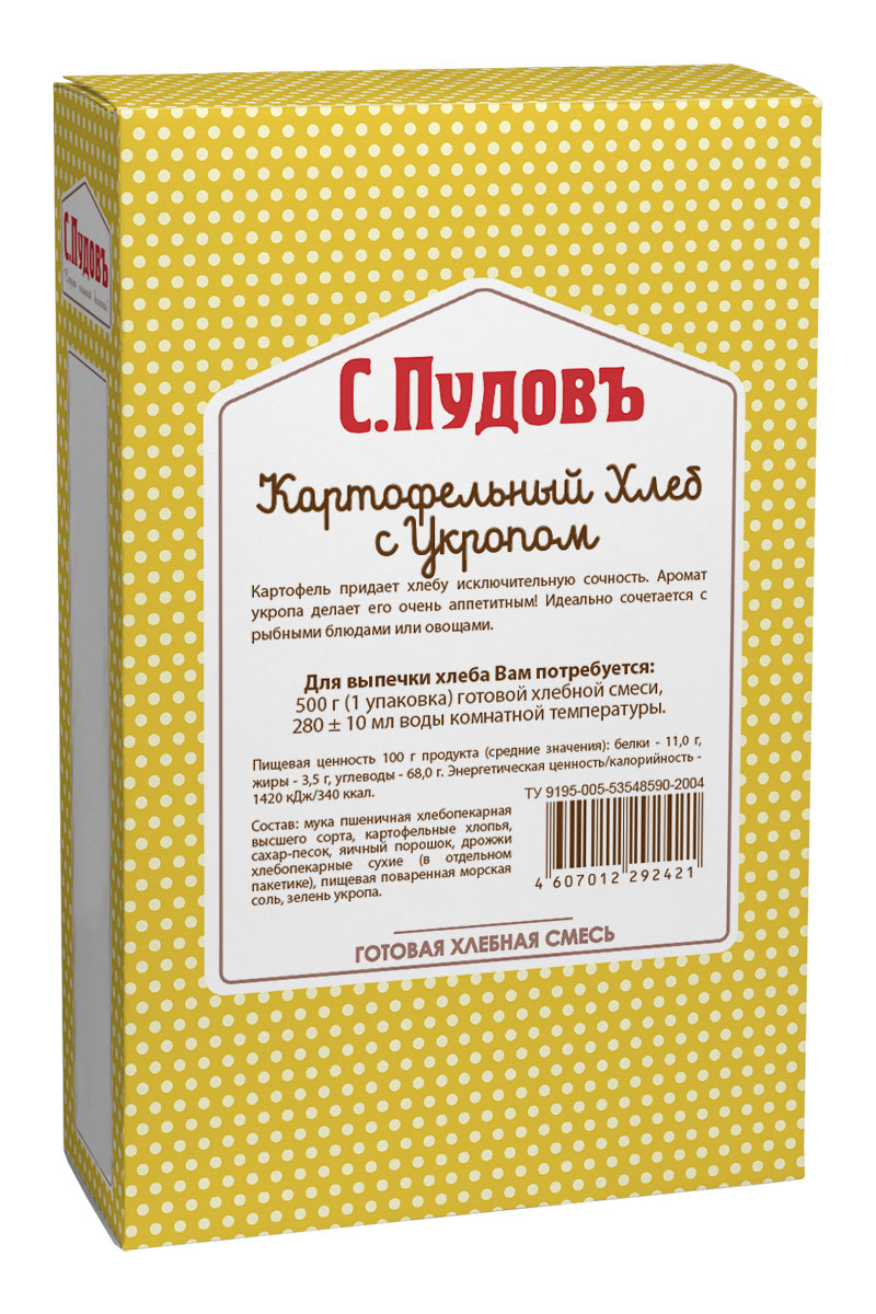 Пудовъ картофельный хлеб с укропом, 500 г4607012292421 Пудовъ картофельный хлеб с укропом, 500 г4607012292421Оригинальный пшеничный хлеб с укропом, разработанный на основе картофельных хлопьев, которые придают ему сочный вкус.Пряный тон трав в аромате пробуждает аппетит. Прекрасная основа для бутербродов с рыбой, сочетается с русскими национальными блюдами, особенно ухой, вареной картошкой, соленьями, маринадом.