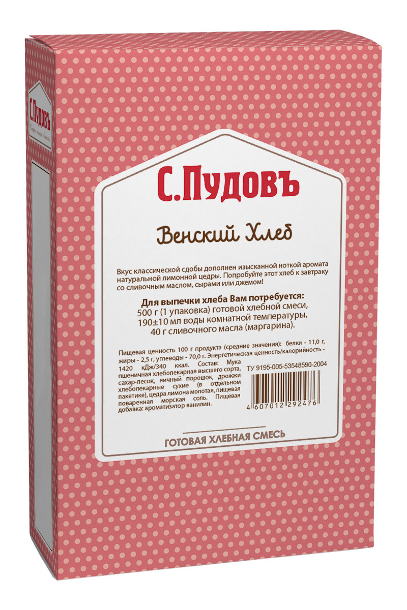 все цены на Пудовъ венский хлеб, 500 г онлайн